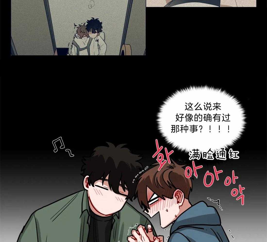 第82话_卫生间趣事16