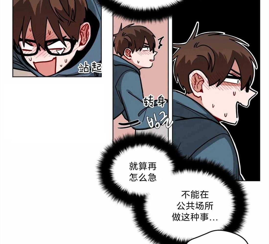 第82话_卫生间趣事18