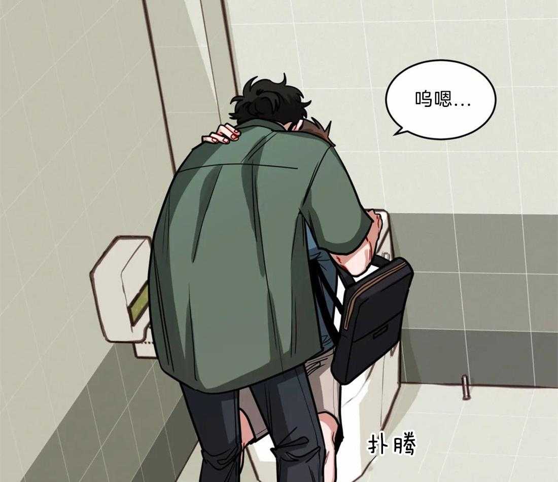 第82话_卫生间趣事3