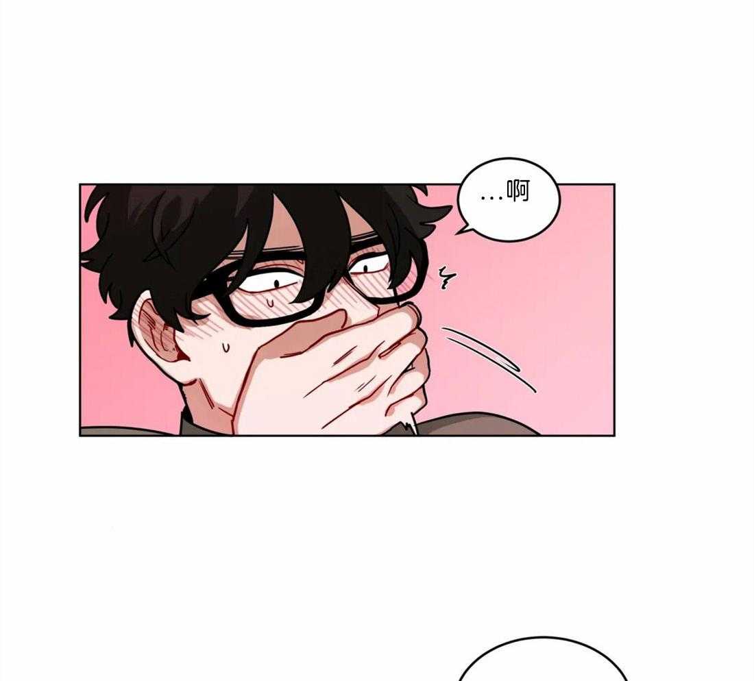 第81话_是故意的吧10