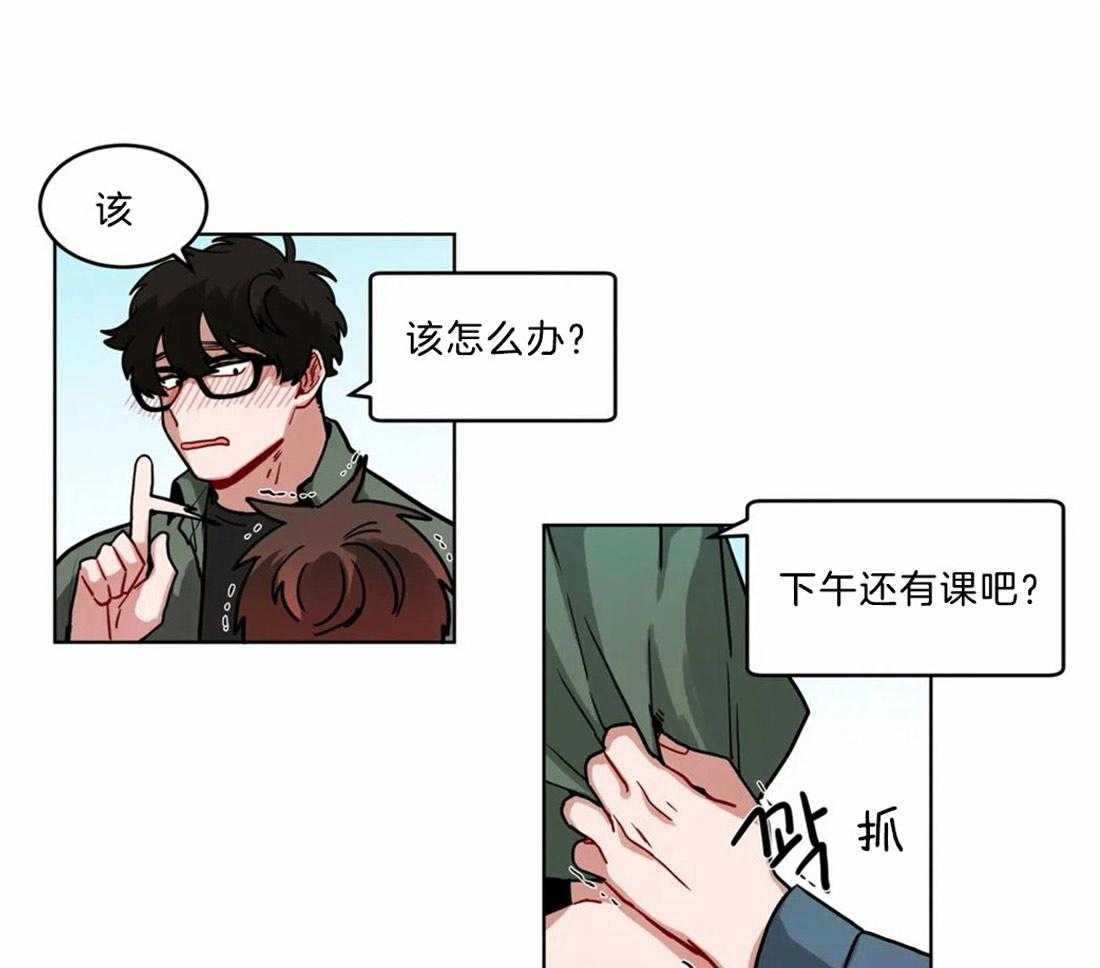 第81话_是故意的吧12