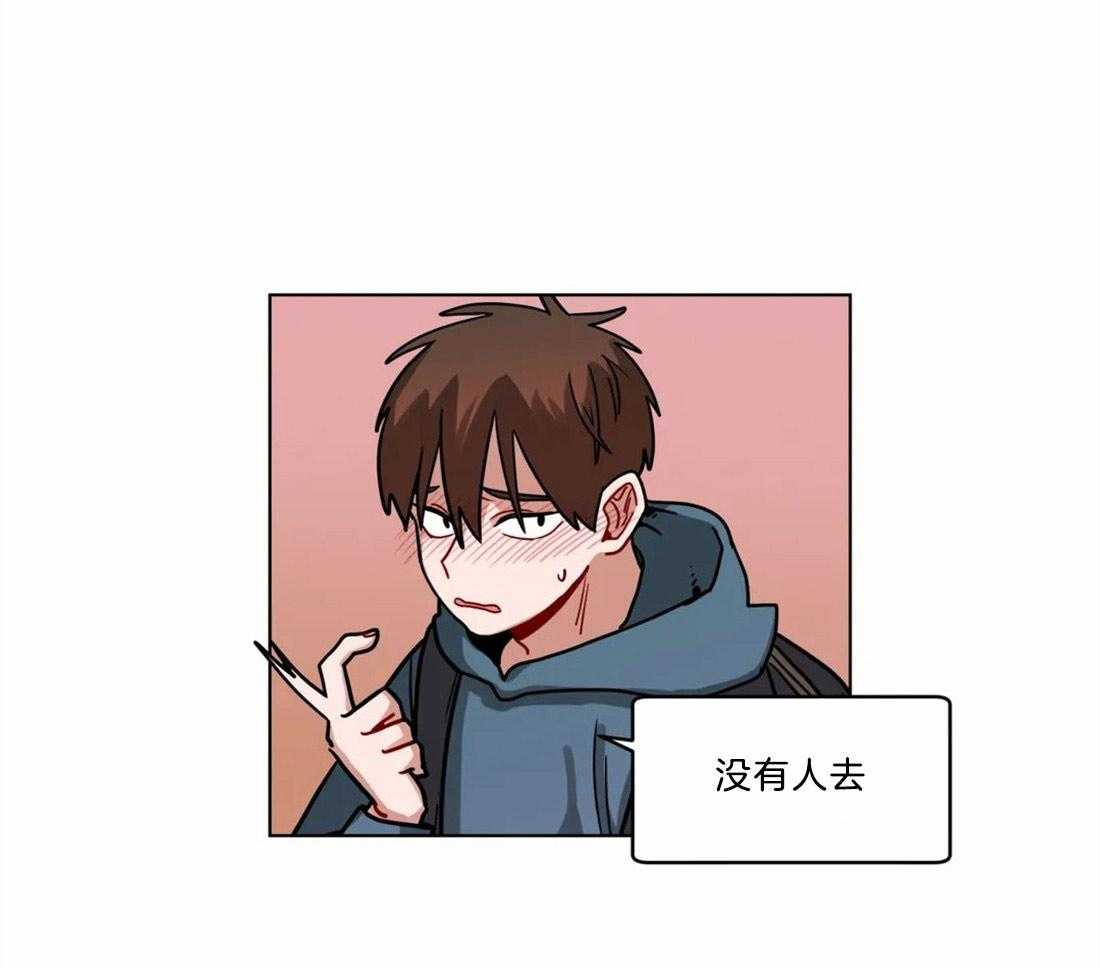 第81话_是故意的吧17