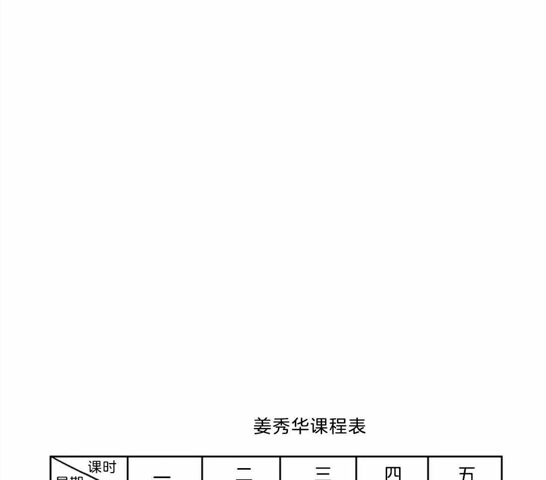 第81话_是故意的吧21