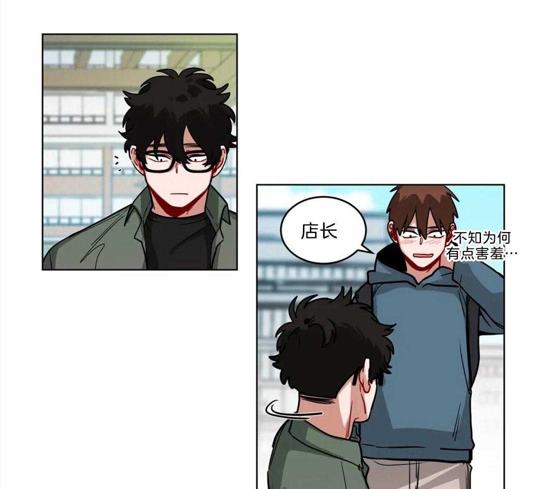 第81话_是故意的吧4
