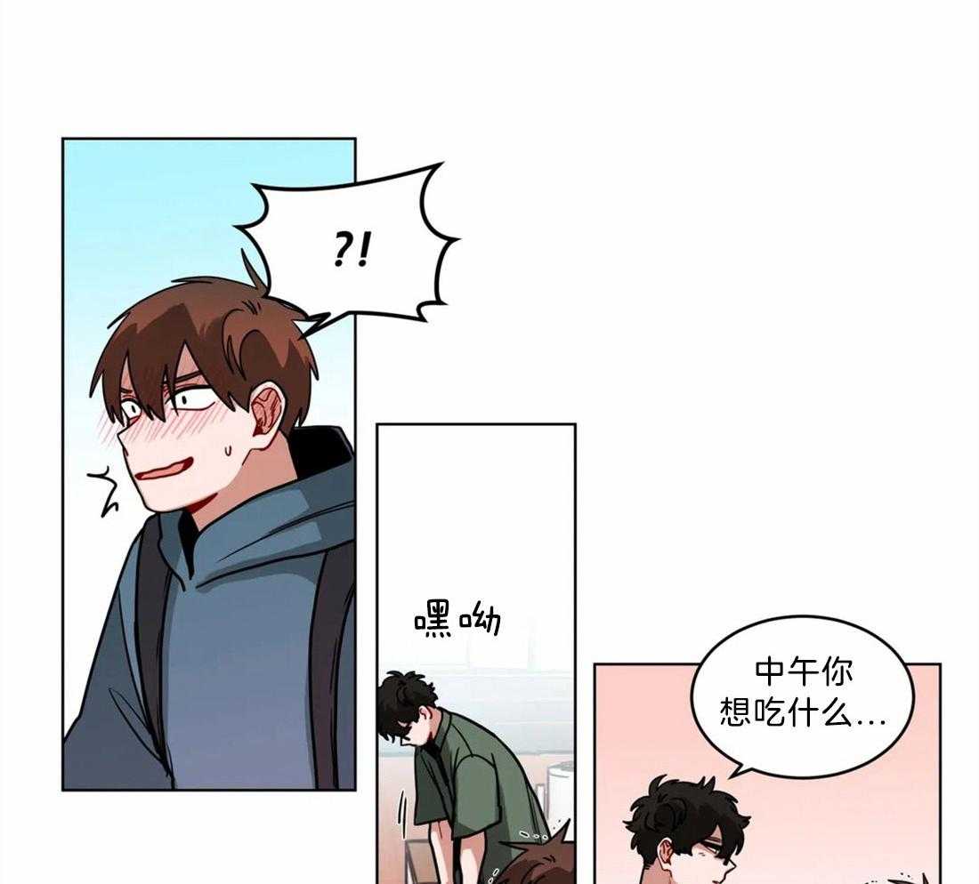 第81话_是故意的吧7