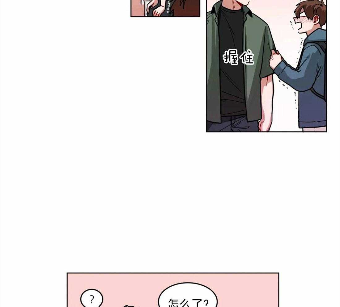 第81话_是故意的吧8