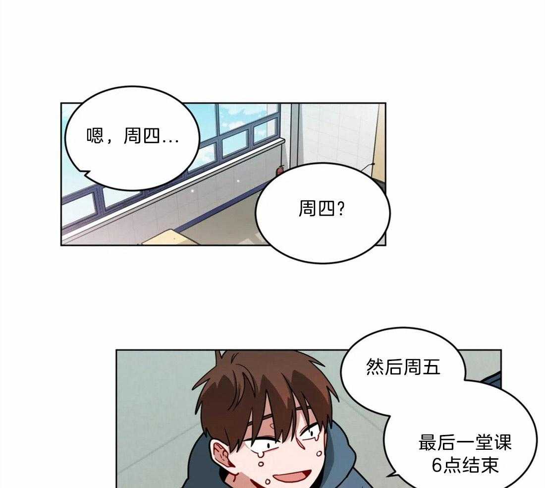 第80话_亲自来看你12
