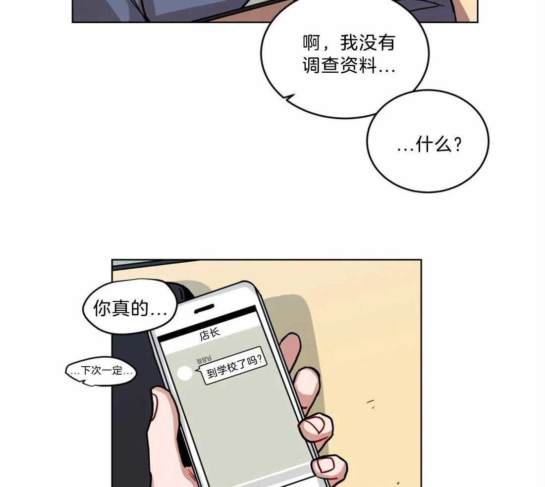 第80话_亲自来看你16