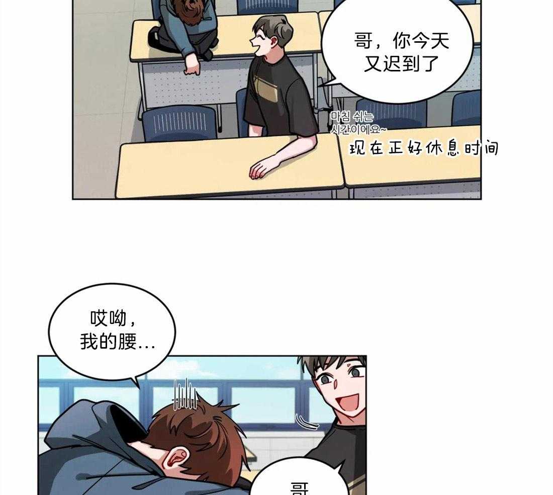 第80话_亲自来看你2