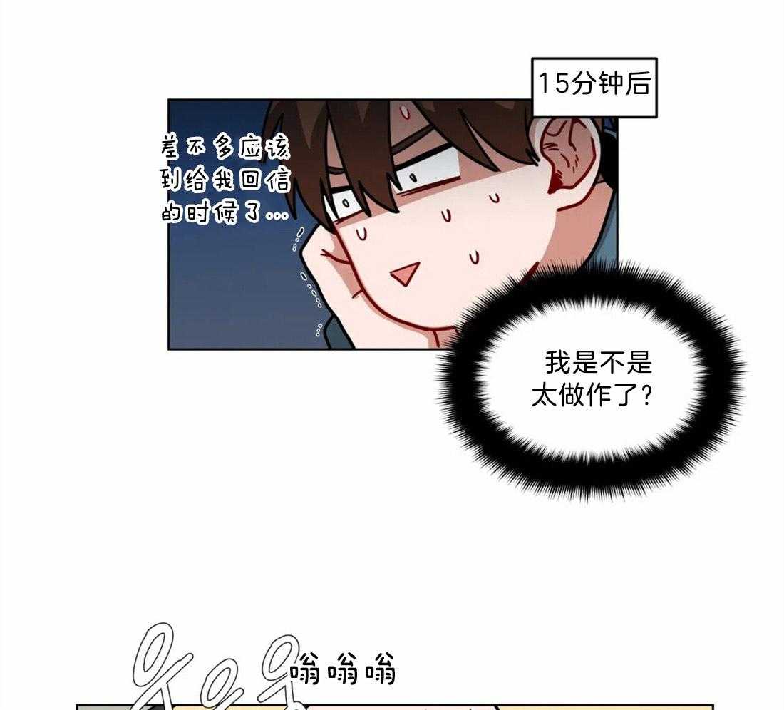 第80话_亲自来看你21