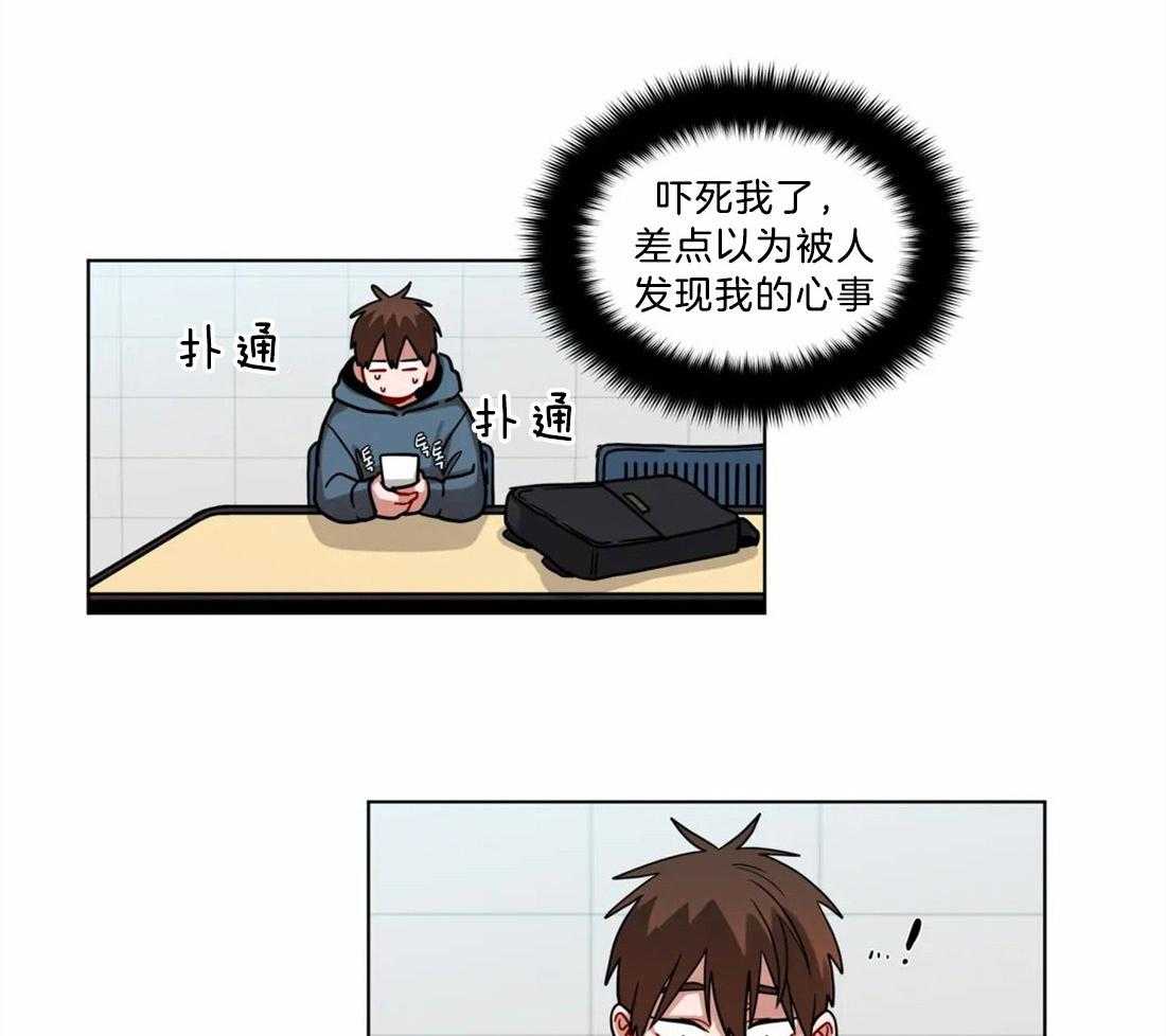 第80话_亲自来看你23