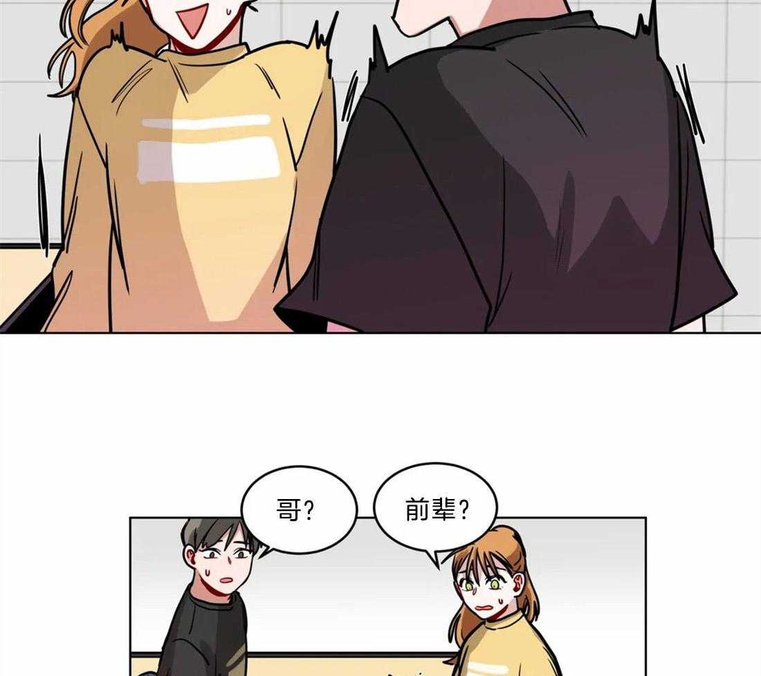 第80话_亲自来看你25