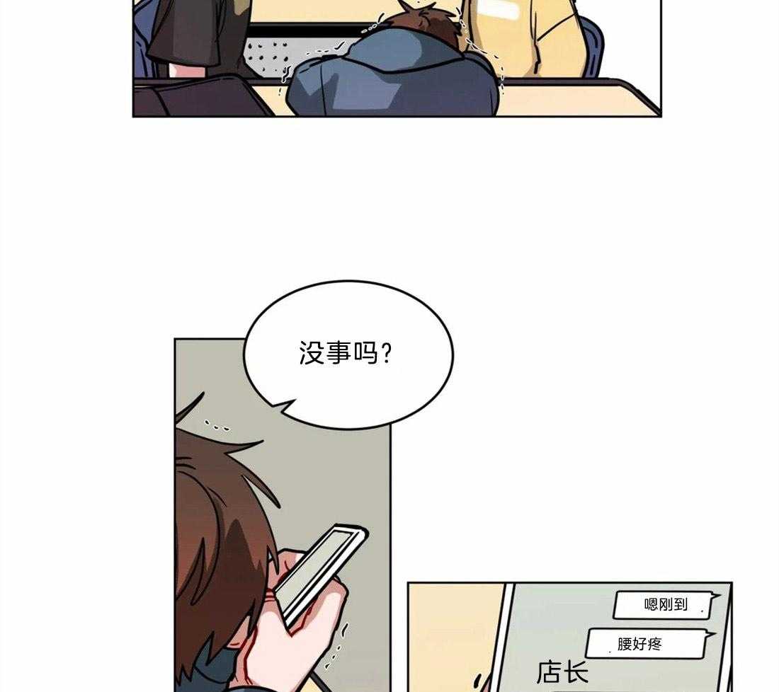 第80话_亲自来看你26