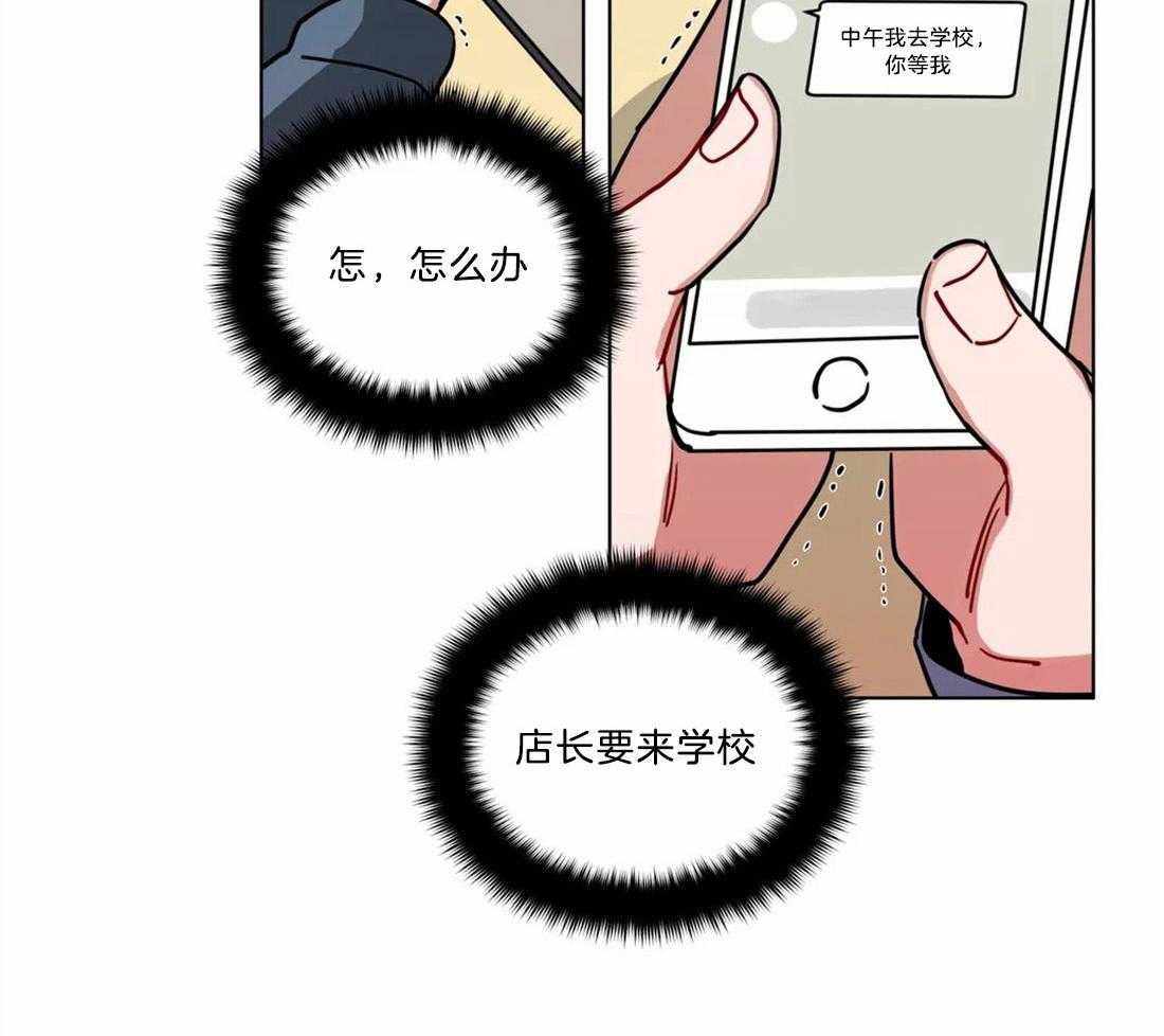 第80话_亲自来看你27