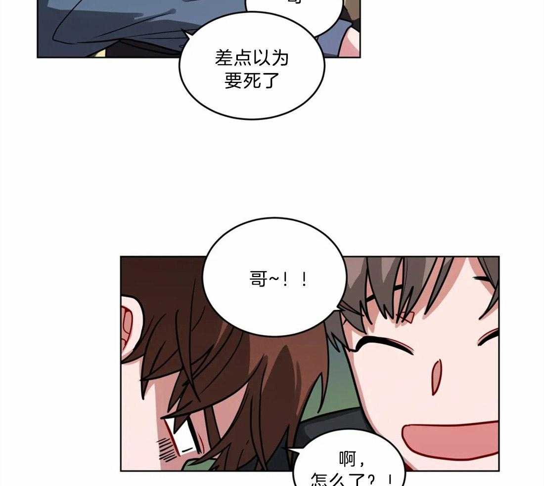 第80话_亲自来看你3