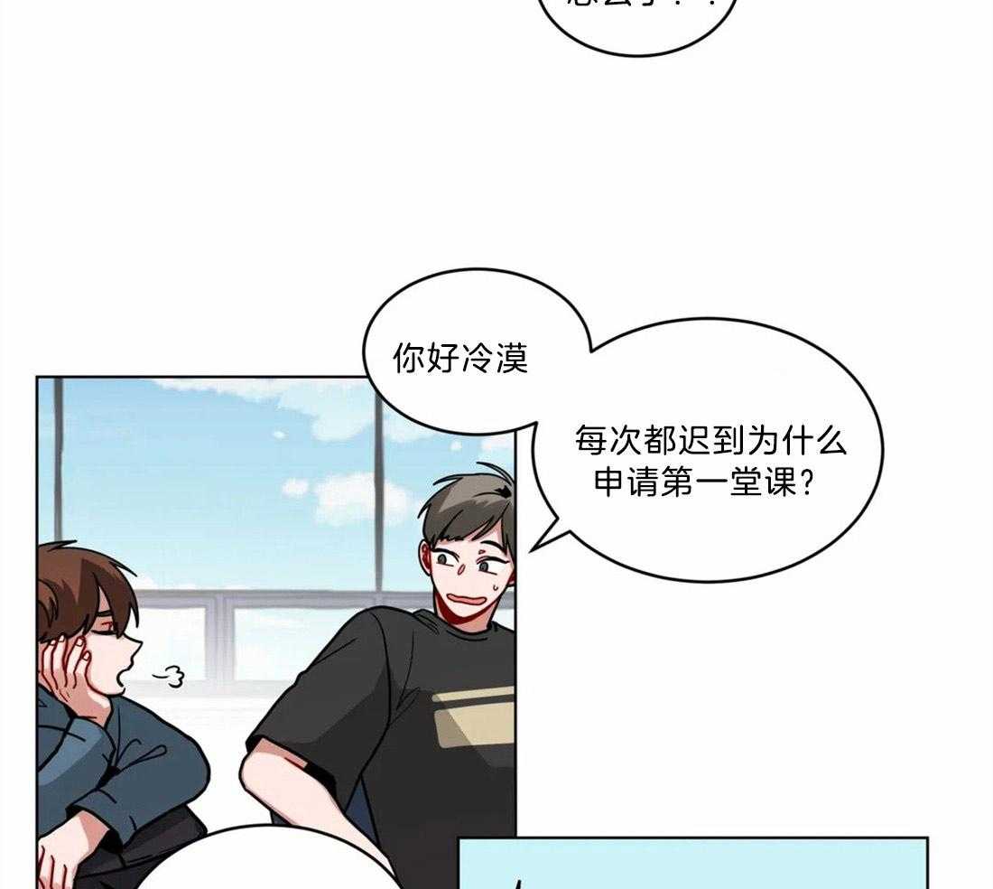 第80话_亲自来看你4