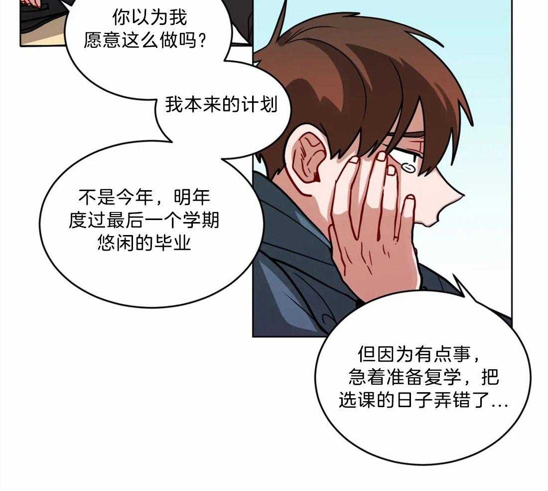 第80话_亲自来看你5