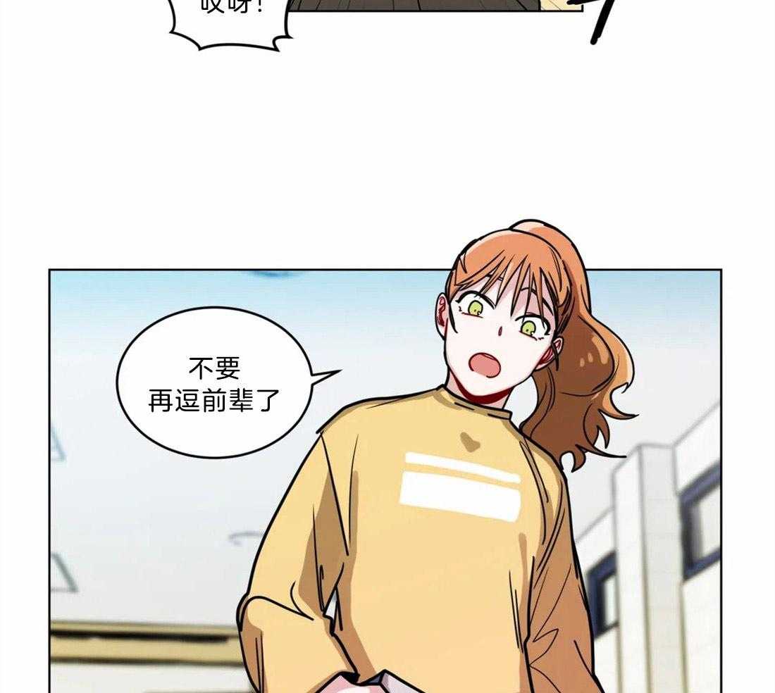 第80话_亲自来看你8