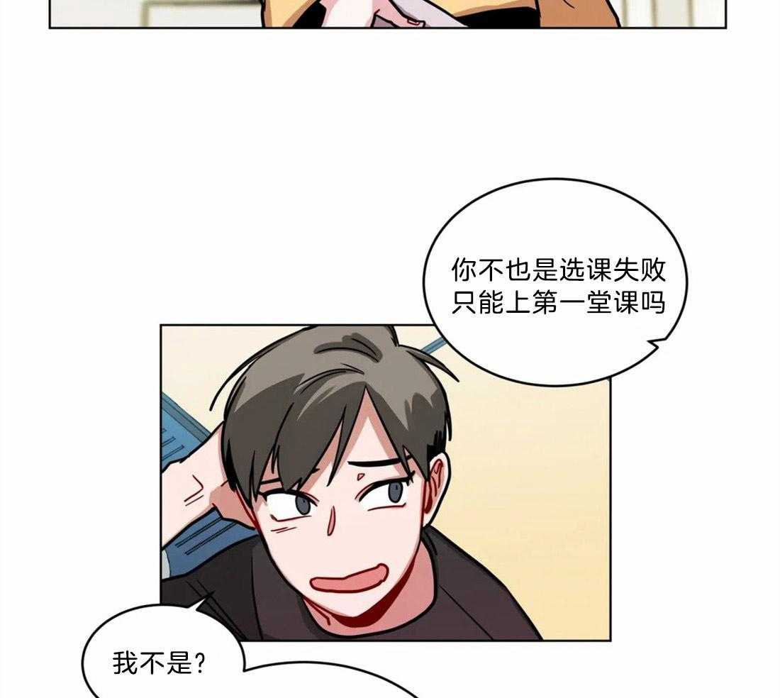 第80话_亲自来看你9