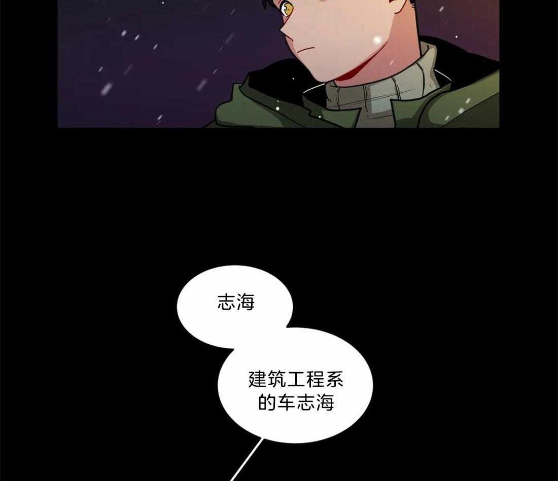 第79话_要迟到了1