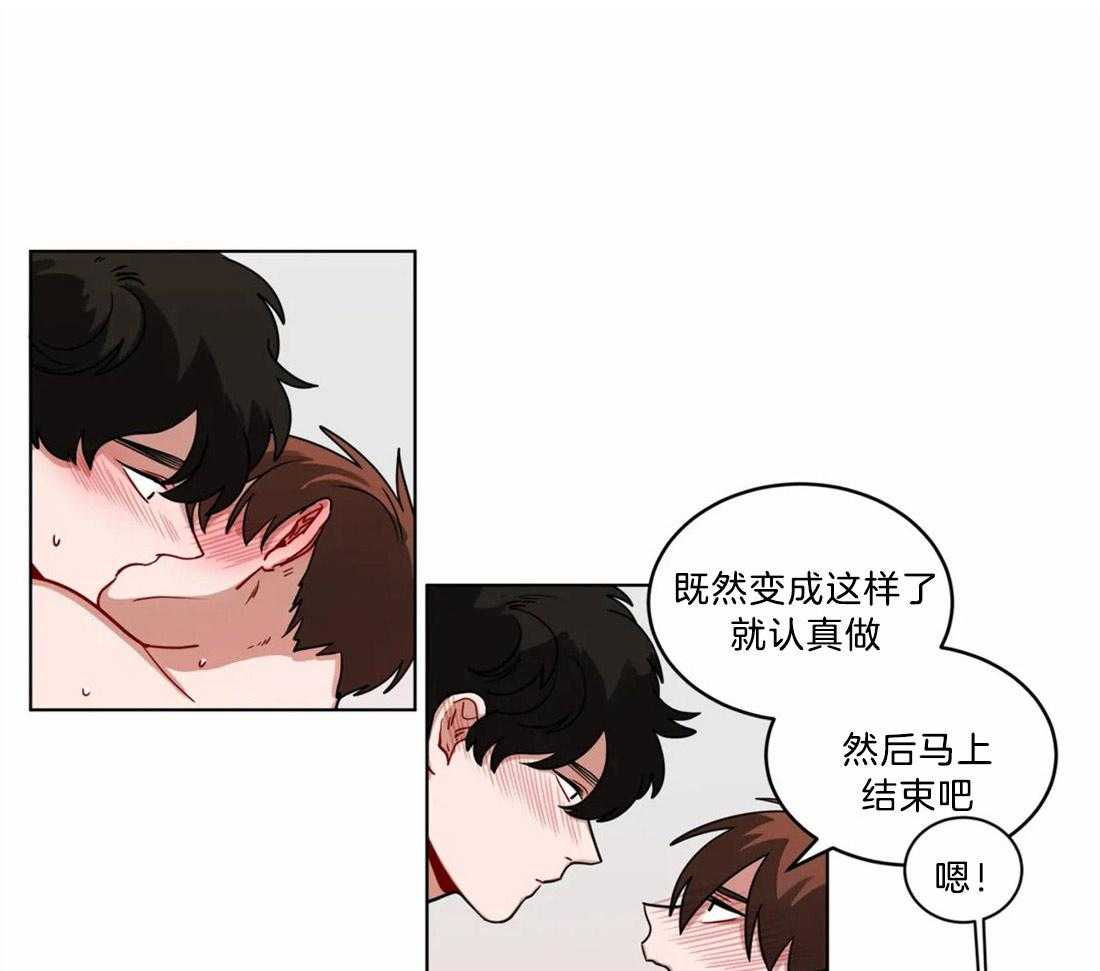 第79话_要迟到了12