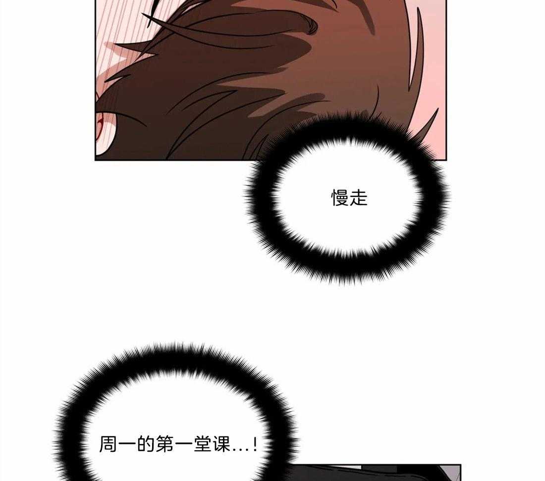 第79话_要迟到了14
