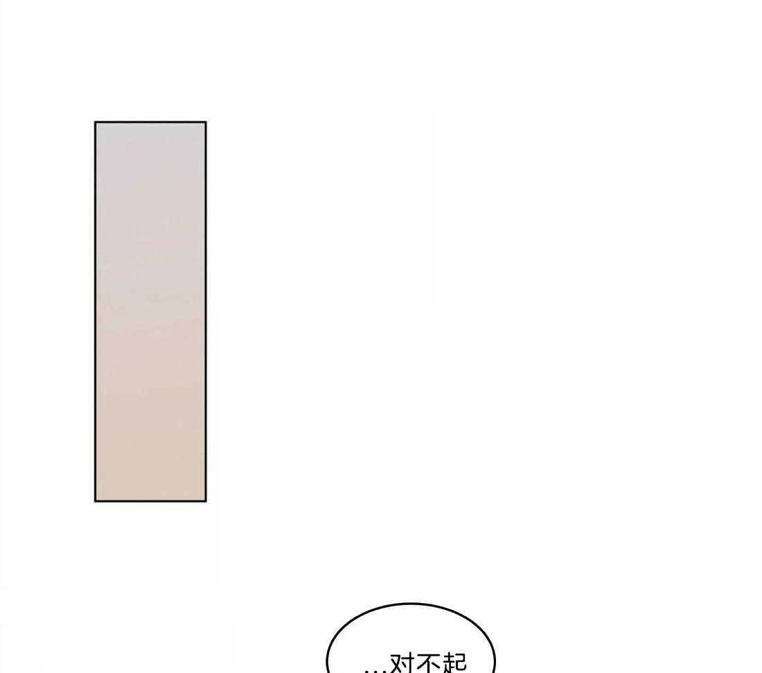 第79话_要迟到了16