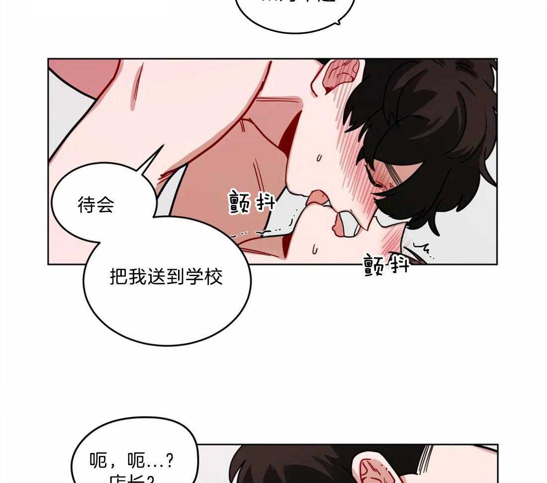 第79话_要迟到了17