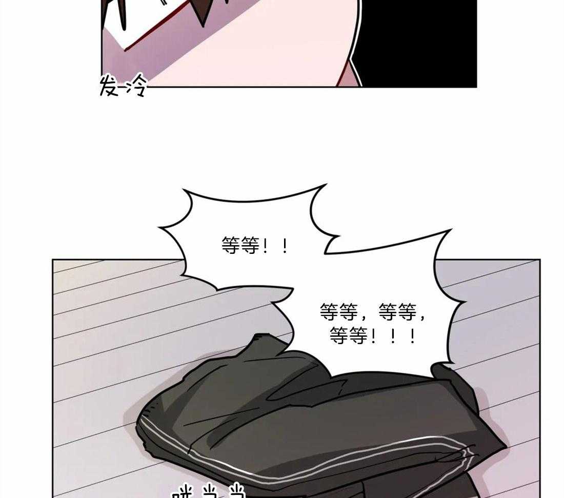 第79话_要迟到了19