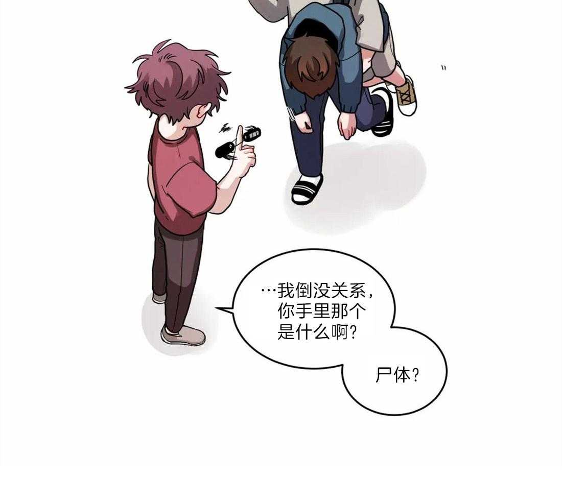 第79话_要迟到了22