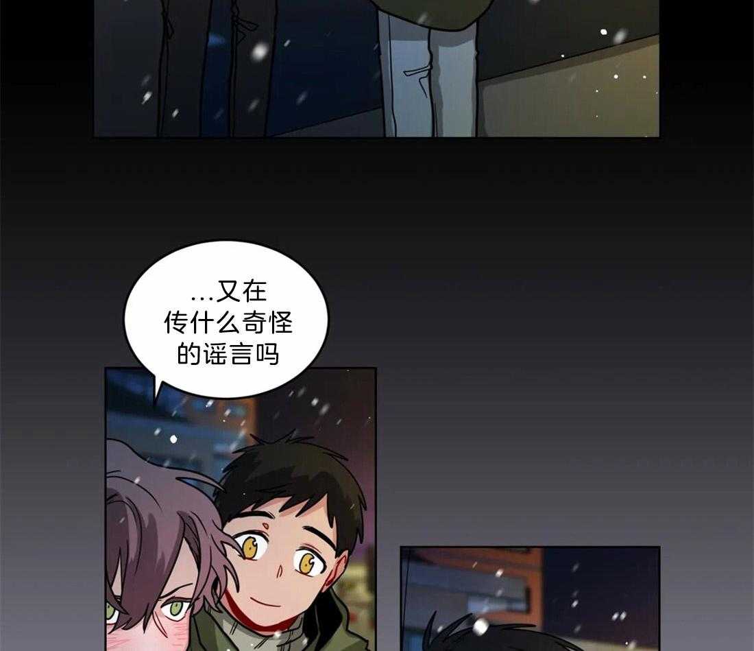 第79话_要迟到了3