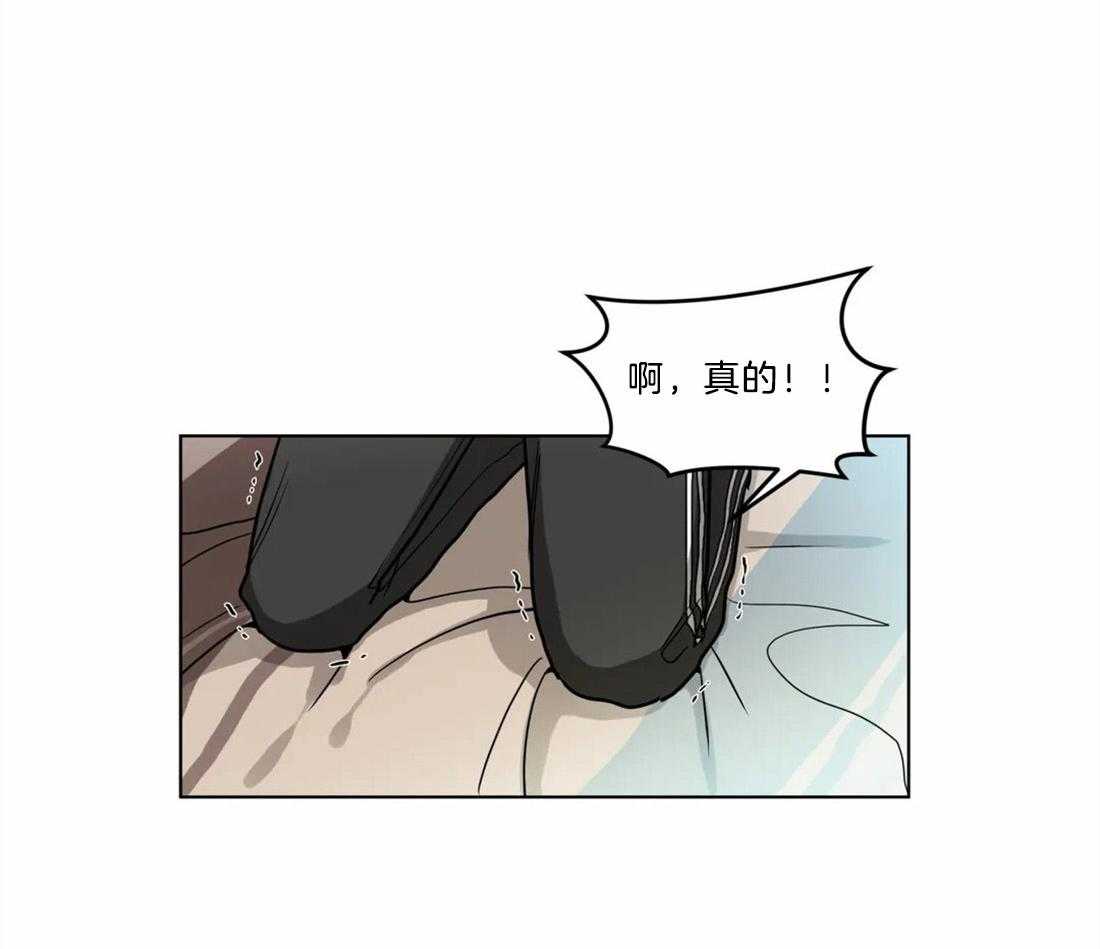 第79话_要迟到了6
