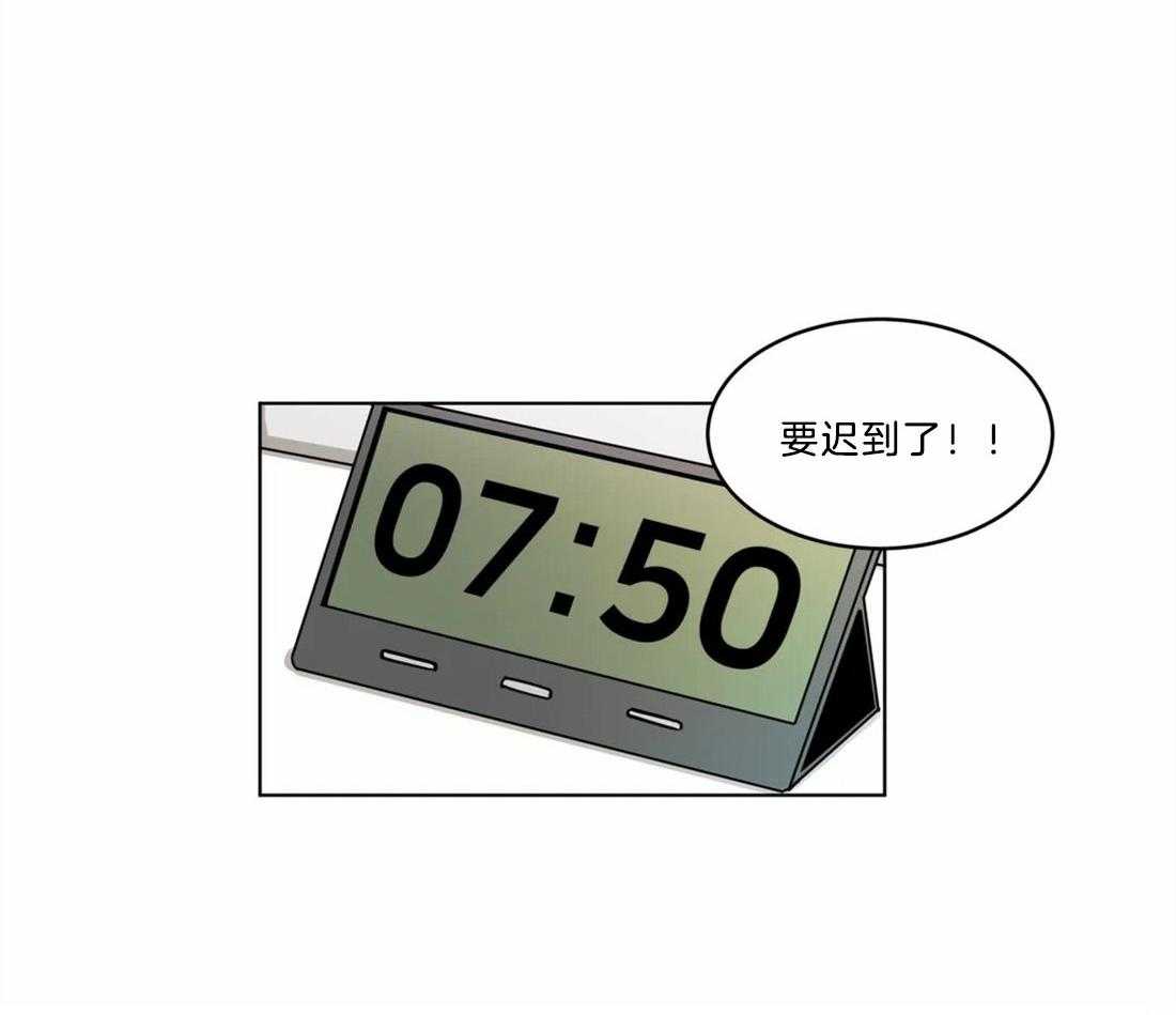 第79话_要迟到了9