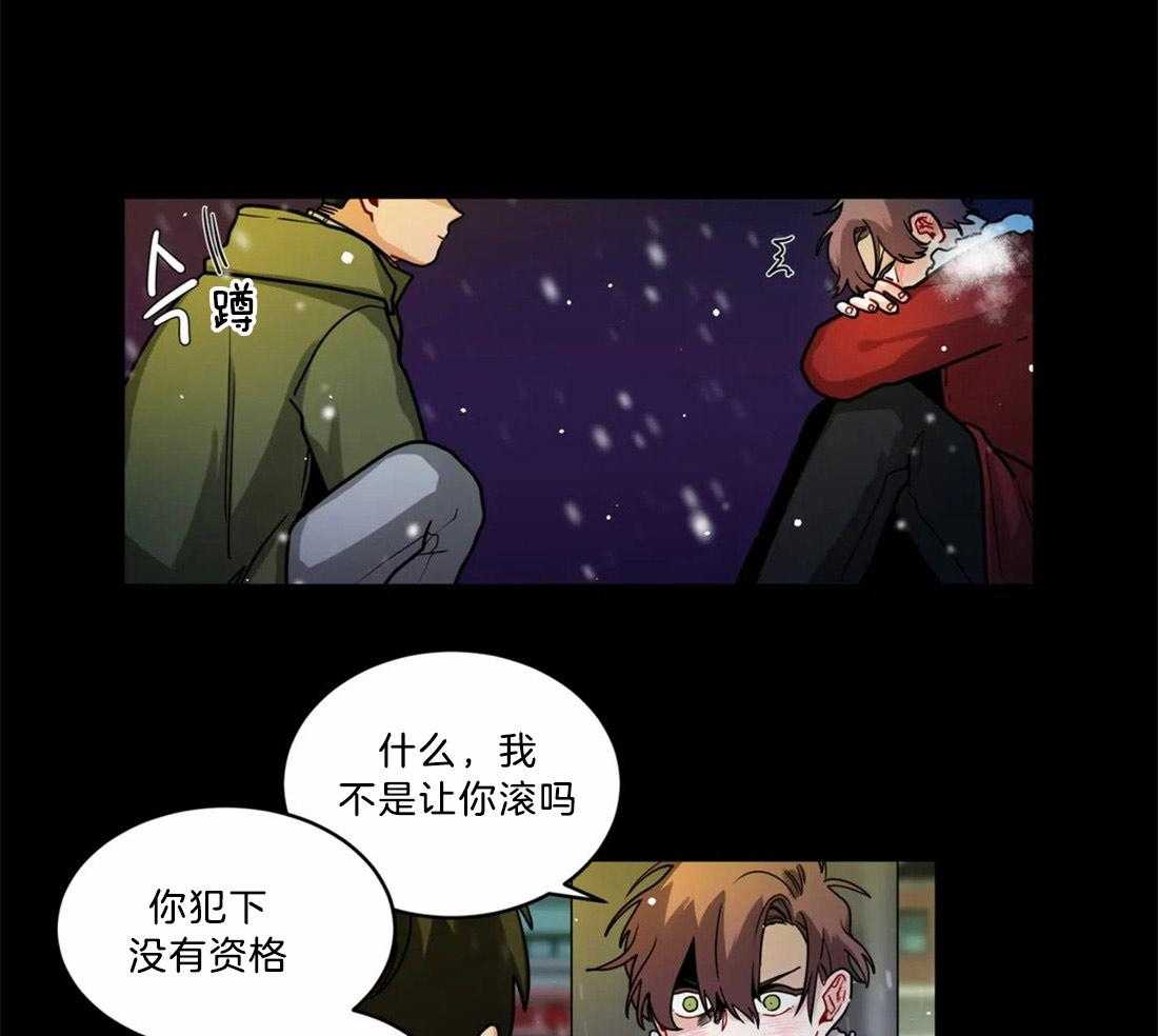 第78话_赎罪11