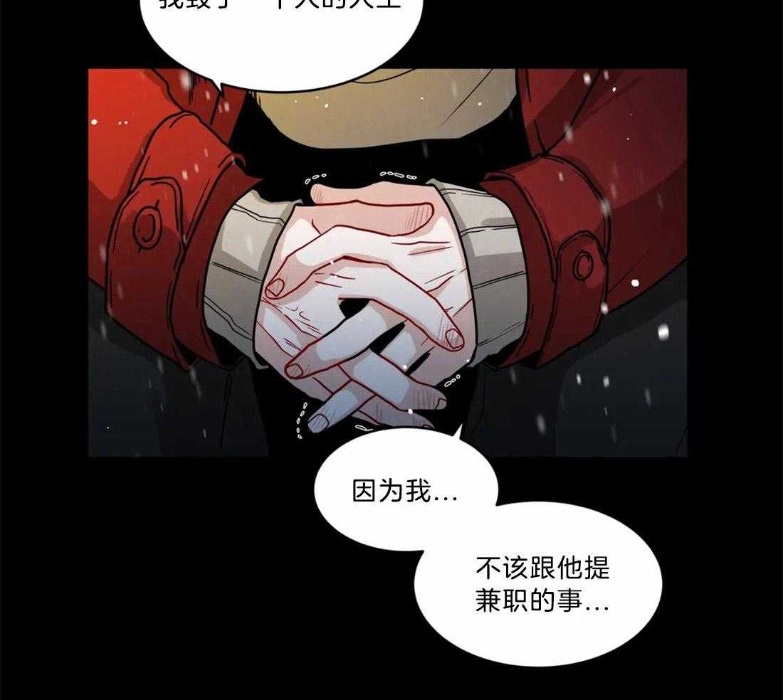 第78话_赎罪17