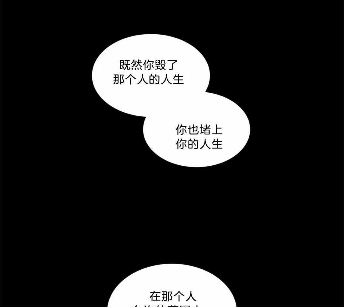第78话_赎罪19
