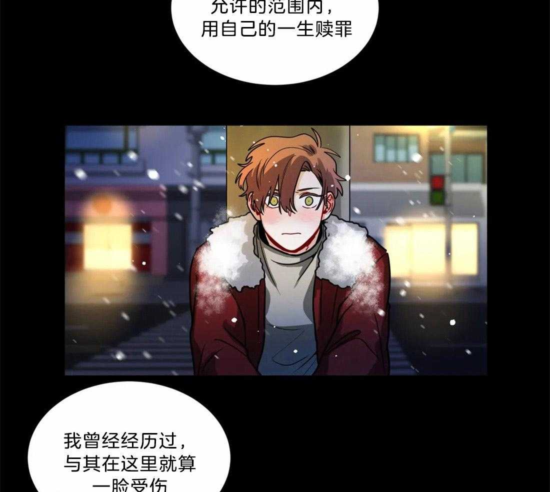 第78话_赎罪20