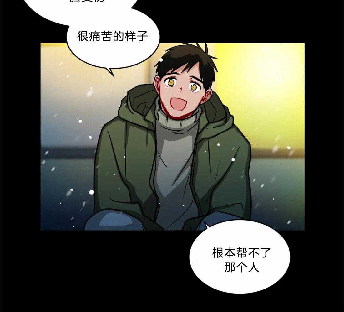 第78话_赎罪21