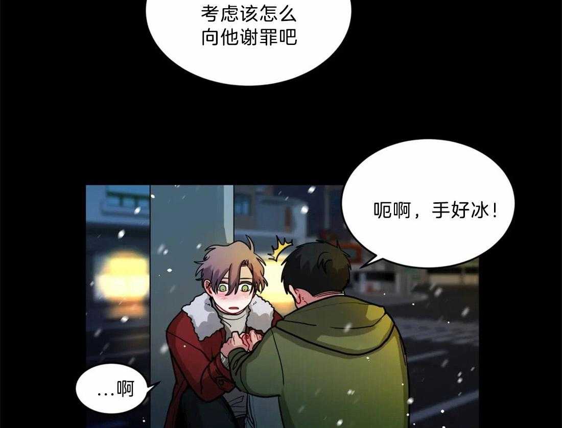 第78话_赎罪23