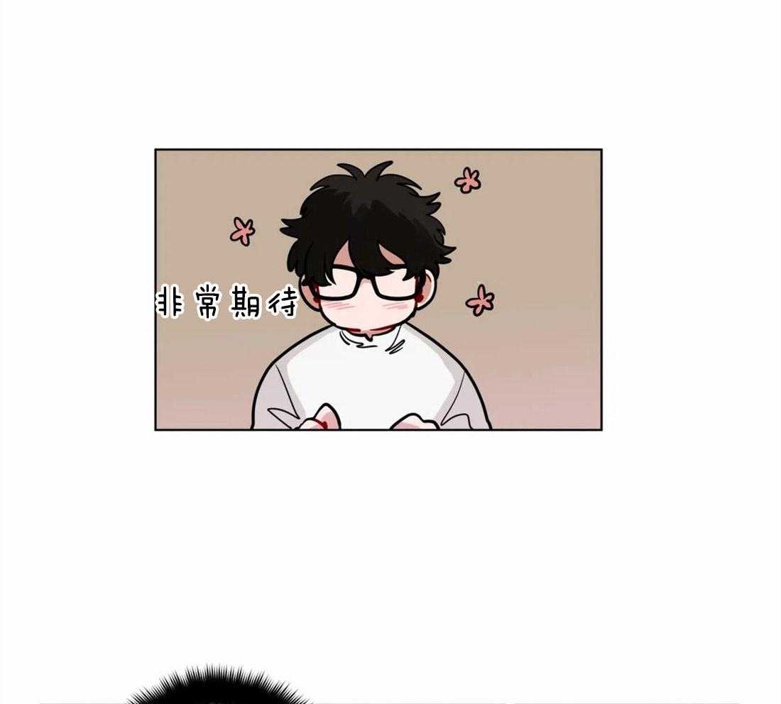 第77话_好喝的咖啡（第二季完）13