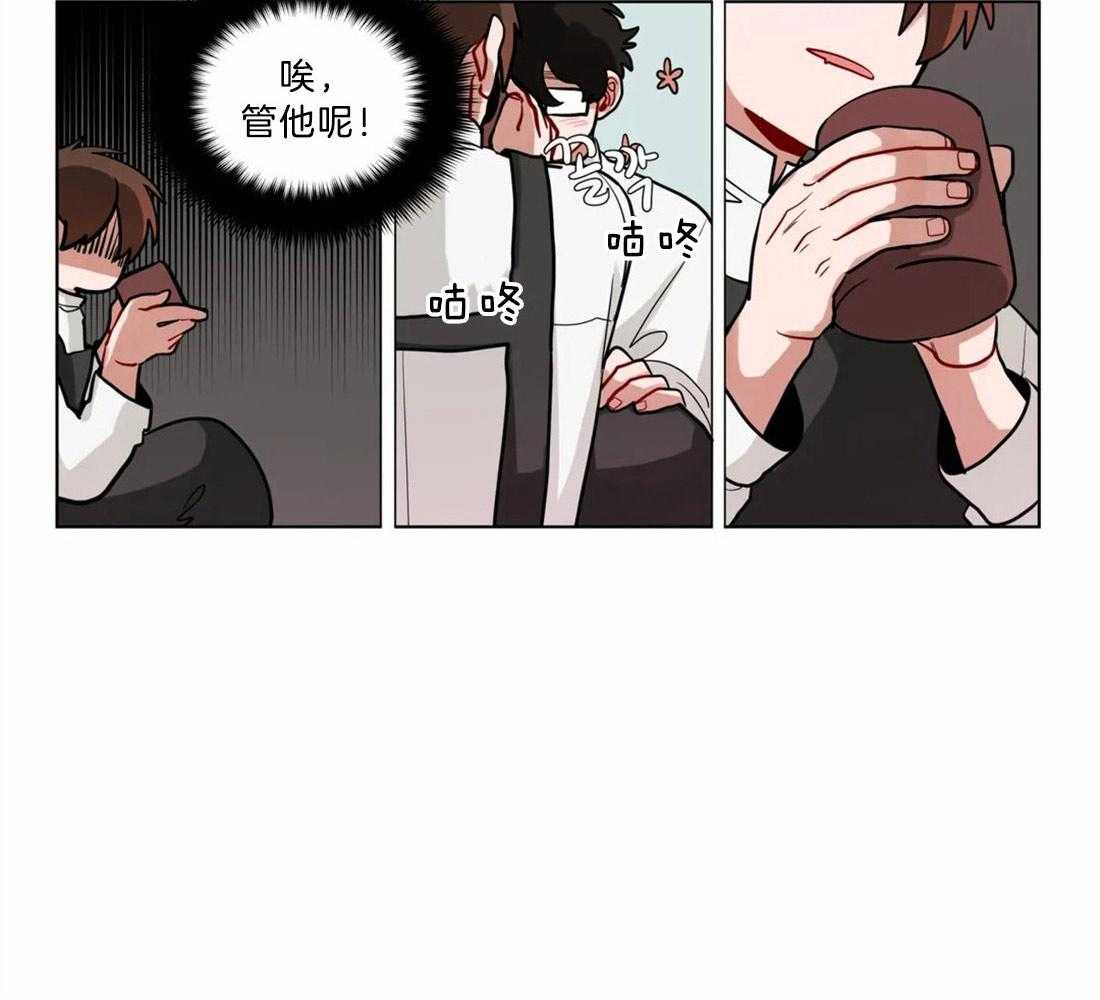 第77话_好喝的咖啡（第二季完）14