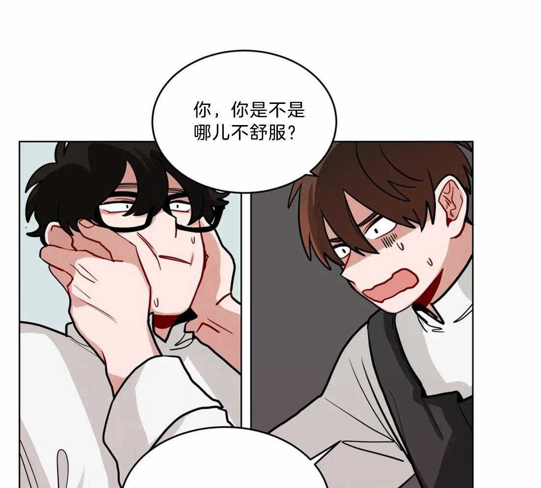 第77话_好喝的咖啡（第二季完）19