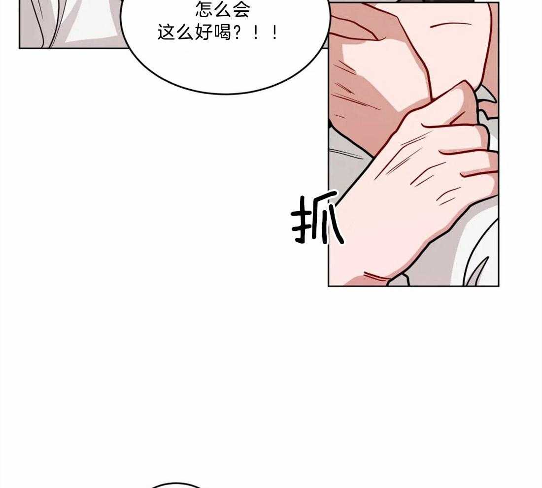 第77话_好喝的咖啡（第二季完）20