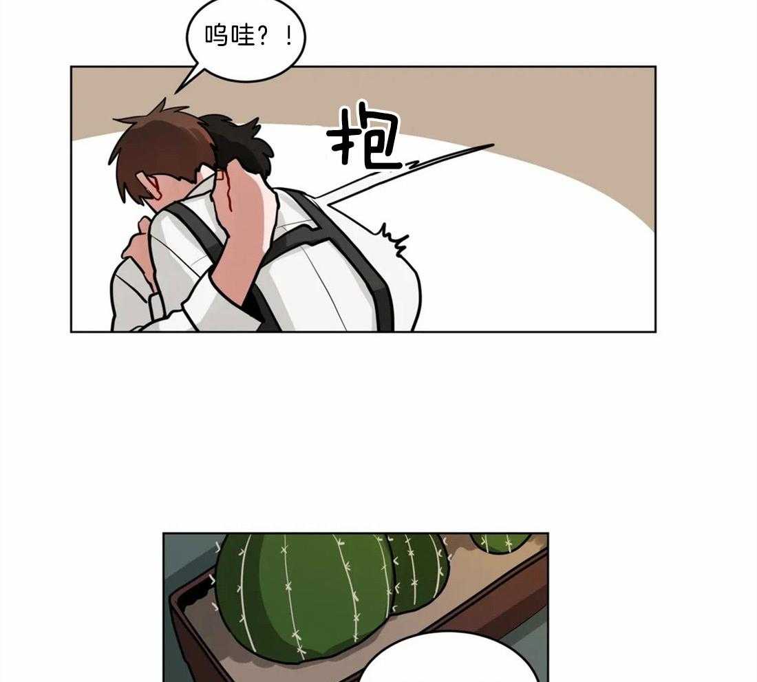 第77话_好喝的咖啡（第二季完）21