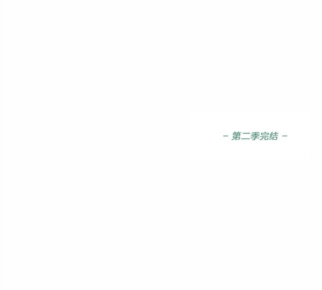 第77话_好喝的咖啡（第二季完）26