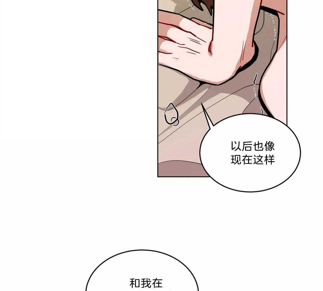 第77话_好喝的咖啡（第二季完）28