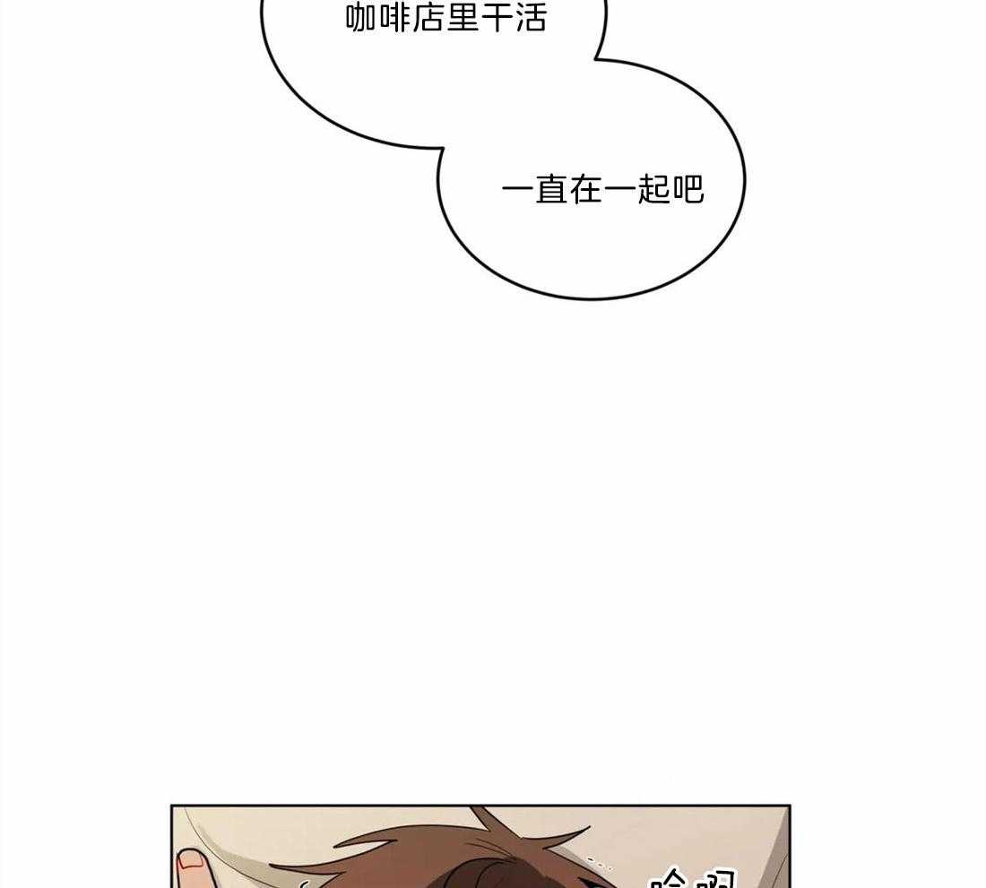 第77话_好喝的咖啡（第二季完）29