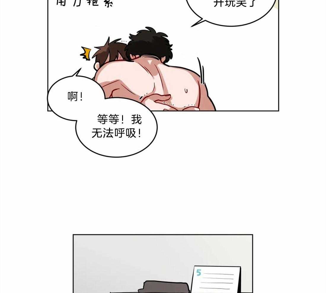 第77话_好喝的咖啡（第二季完）35