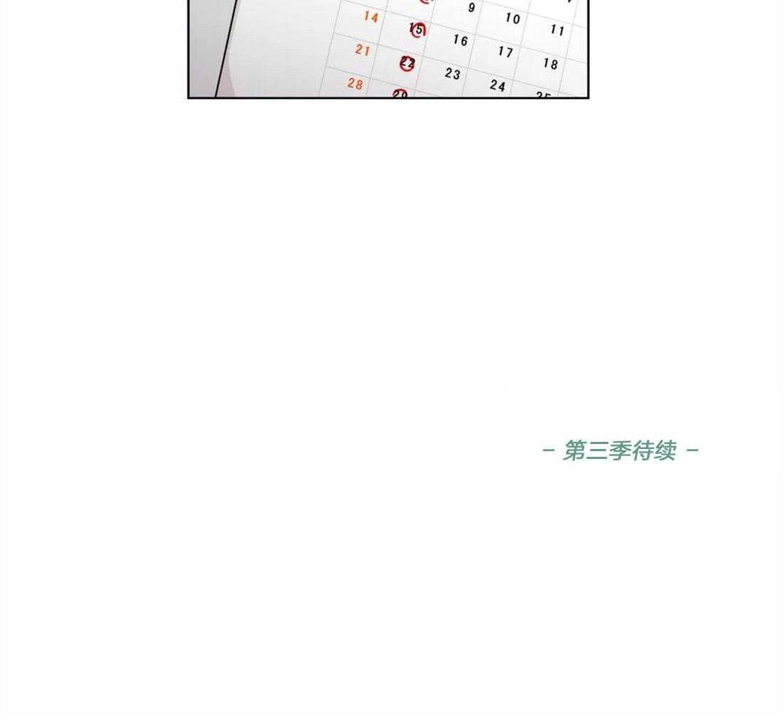 第77话_好喝的咖啡（第二季完）37