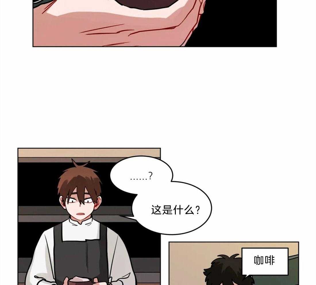 第77话_好喝的咖啡（第二季完）8